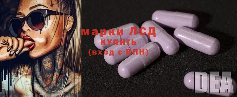 наркота  Павлово  Лсд 25 экстази ecstasy 